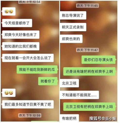 娱乐最新爆料是什么网站,热门网站独家披露幕后真相 第3张 娱乐最新爆料是什么网站,热门网站独家披露幕后真相 第3张