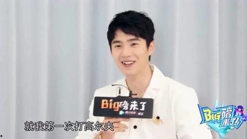 刘昊然完整版爆料视频,揭秘明星幕后生活与成长历程 第1张 刘昊然完整版爆料视频,揭秘明星幕后生活与成长历程 第1张