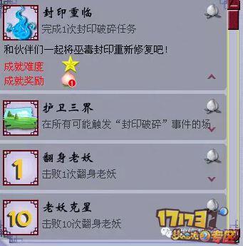 最新流浪者语音爆料,揭秘游戏内神秘事件与角色动向  第3张