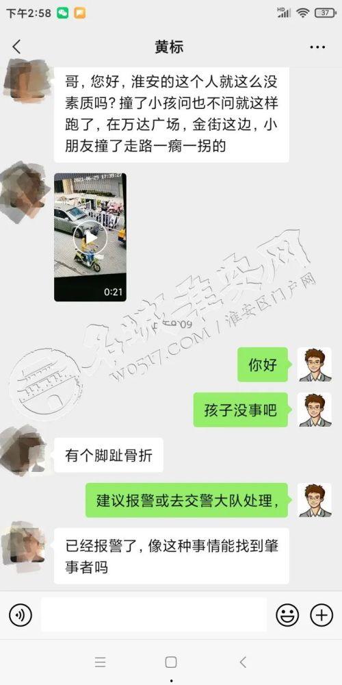 新闻爆料孩子视频,揭秘校园生活一幕 第1张 新闻爆料孩子视频,揭秘校园生活一幕 第1张