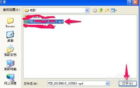 爆料视频上传失败  第1张