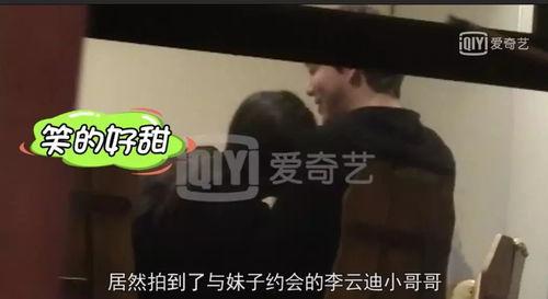 卓伟5年前爆料视频今天,揭秘娱乐圈惊人内幕  第3张