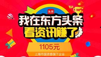 江苏爆料娱乐上头条,独家揭秘娱乐圈最新动态! 第3张 江苏爆料娱乐上头条,独家揭秘娱乐圈最新动态! 第3张