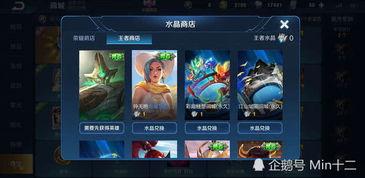 王者六月最新活动爆料,揭秘神秘活动爆料，福利大放送！  第1张